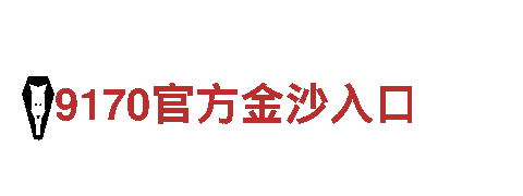 全新英皇体育官网注册电动车，驰骋未来